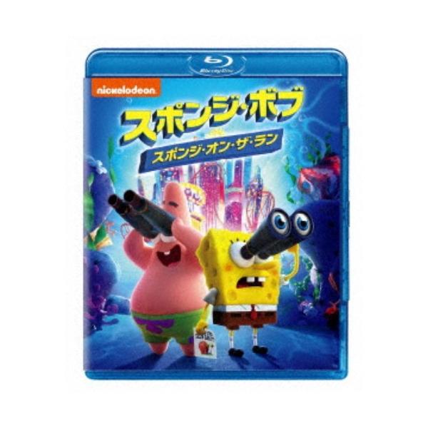 スポンジ・ボブ スポンジ・オン・ザ・ラン 【Blu-ray】