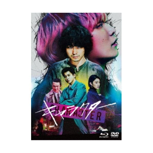 キャラクター 特装版《特装版》 【Blu-ray】