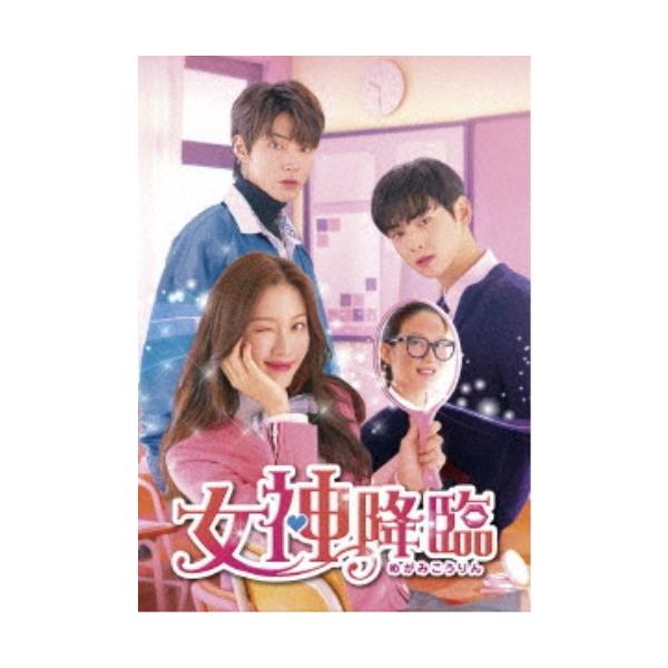 Ms.OOJA【最終回】(UNIVERSAL MUSIC STORE 限定盤) Ms.OOJA