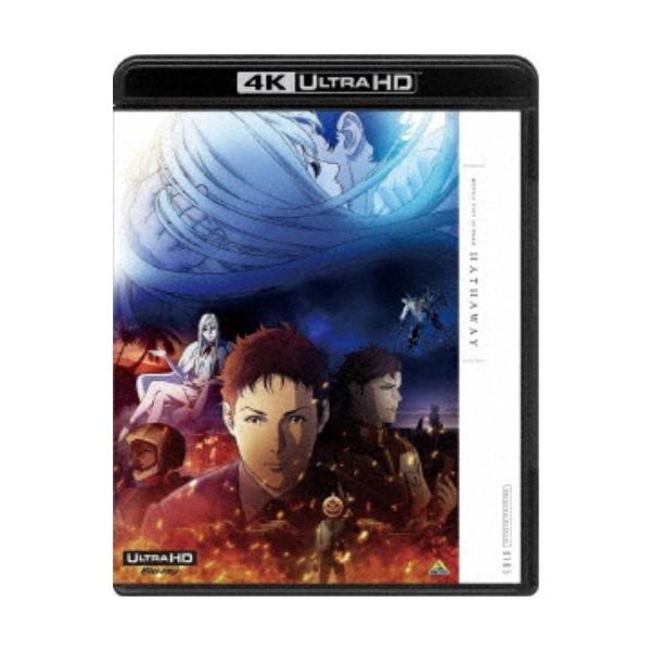 機動戦士ガンダム 閃光のハサウェイ UltraHD 【Blu-ray