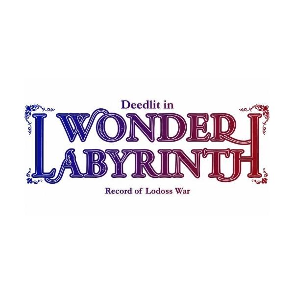 ロードス島戦記-ディードリット・イン・ワンダーラビリンス-