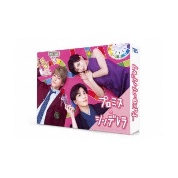 プロミス・シンデレラ Blu-ray BOX 【Blu-ray】