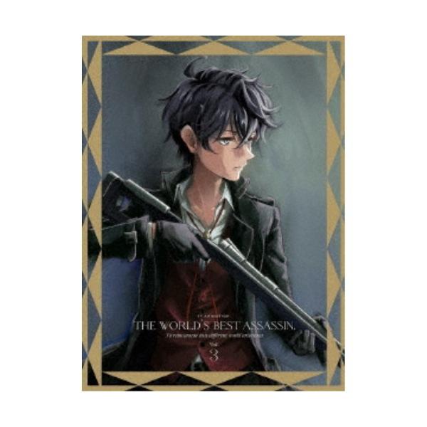 世界最高の暗殺者、異世界貴族に転生する Vol.3 【Blu-ray】