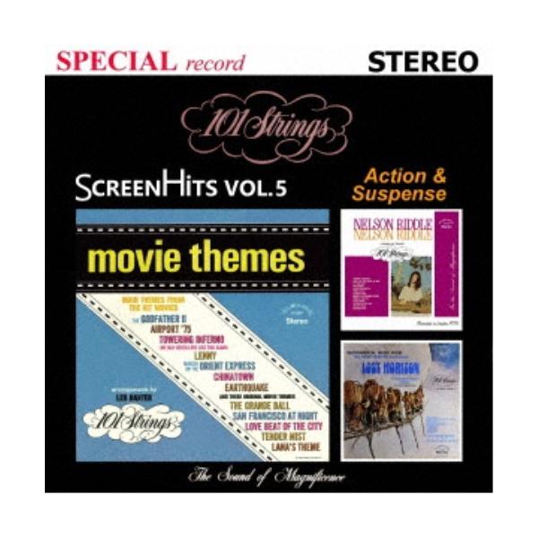 101ストリングス・オーケストラ／Screen Hits Volume 5〜Action and Suspense【映画音楽 第5集】アクション＆サスペンス／ゴッドファーザー....
