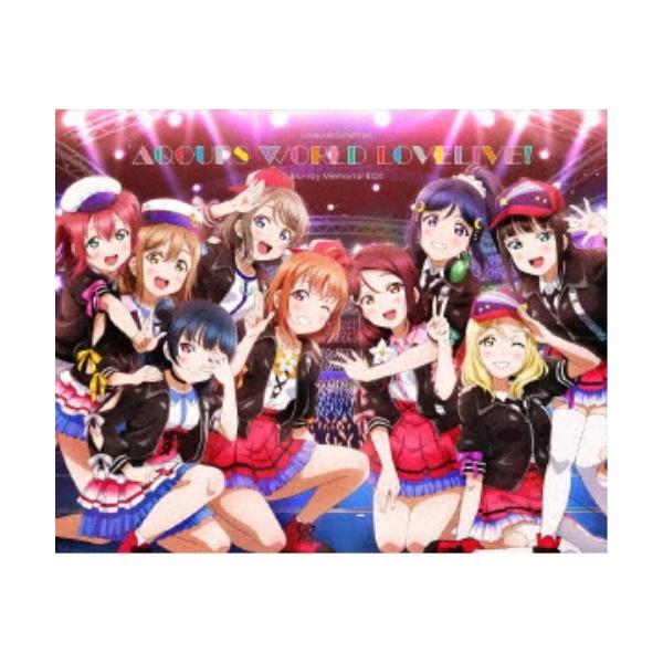 Aqours／ラブライブ！サンシャイン！！ Aqours World LoveLive！ Blu-ray Memorial BOX 【Blu-ray】