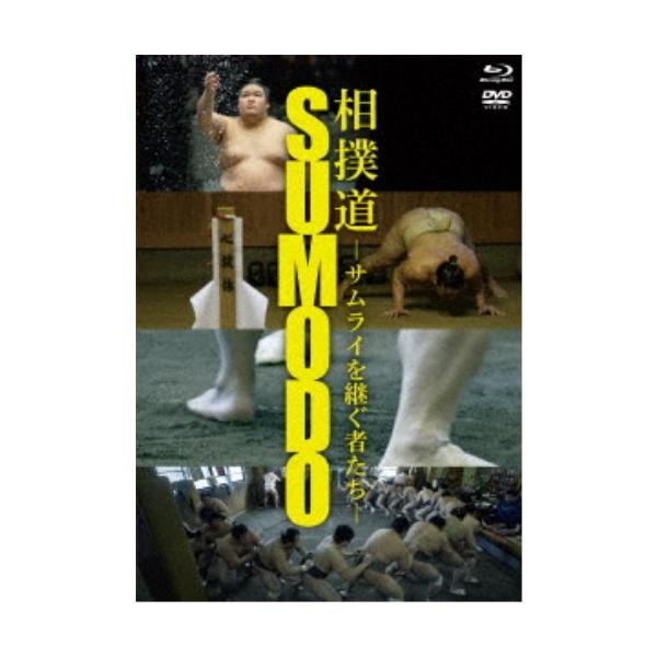 相撲道〜サムライを継ぐ者たち〜 【Blu-ray】