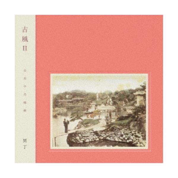 ■発送倉庫:DVD倉庫（※神奈川県からの発送）■種別:CD■発売日:2021/12/10■販売元:インパートメント■収録:Disc.1／01.め組(0:34)／02.東海道(2:56)／03.八百八町(3:07)／04.カヲル(4:32)／...