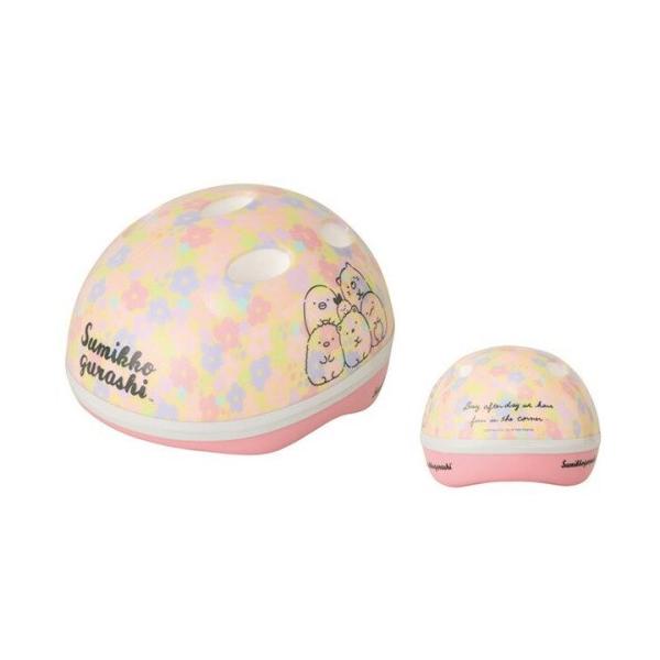 SGヘルメット すみっコぐらし