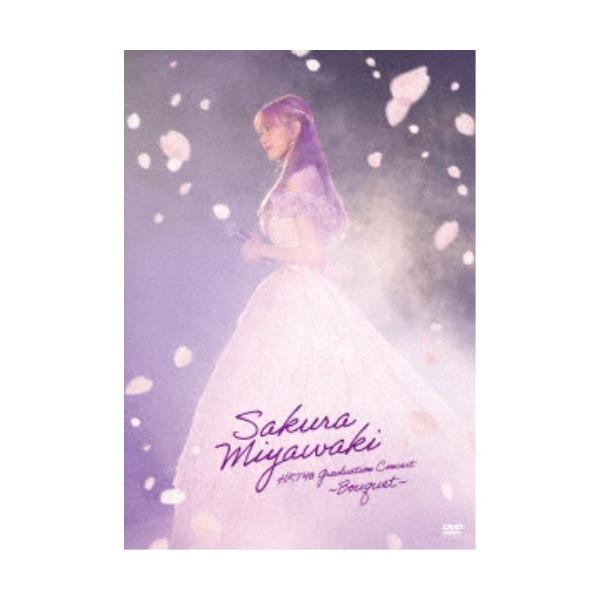 HKT48／宮脇咲良 HKT48 卒業コンサート 〜Bouquet〜《Special Edition》 (初回限定) 【DVD】