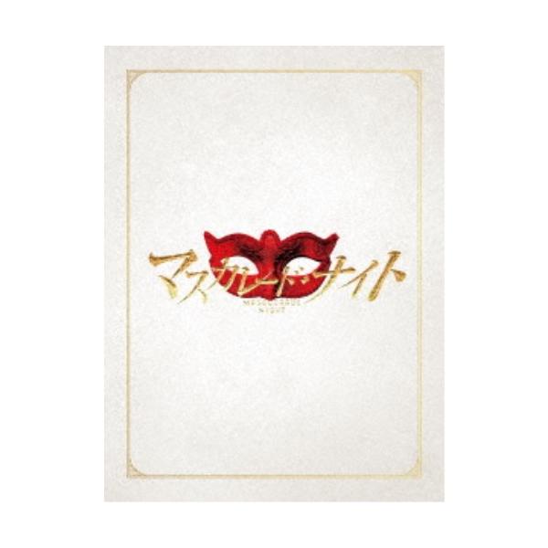 マスカレード・ナイト 豪華版《豪華版》 【Blu-ray】