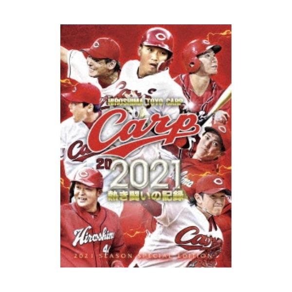 CARP2021熱き闘いの記録 〜若鯉たちの躍動〜 /  (DVD) RCCDVD36-TC