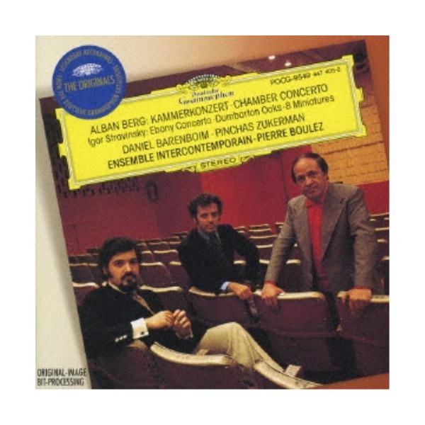 ■発送倉庫:DVD倉庫（※神奈川県からの発送）■種別:CD■発売日:1995/05/25■販売元:ユニバーサルミュージック■収録:Disc.1／01.ピアノ、ヴァイオリンと13の管楽器のための室内協奏曲 第1楽章：Thema scherzo...