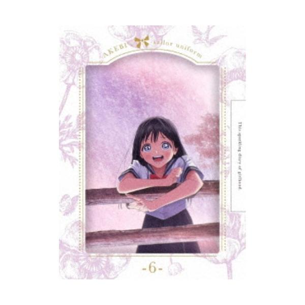 明日ちゃんのセーラー服 6《完全生産限定版》 (初回限定) 【Blu-ray】