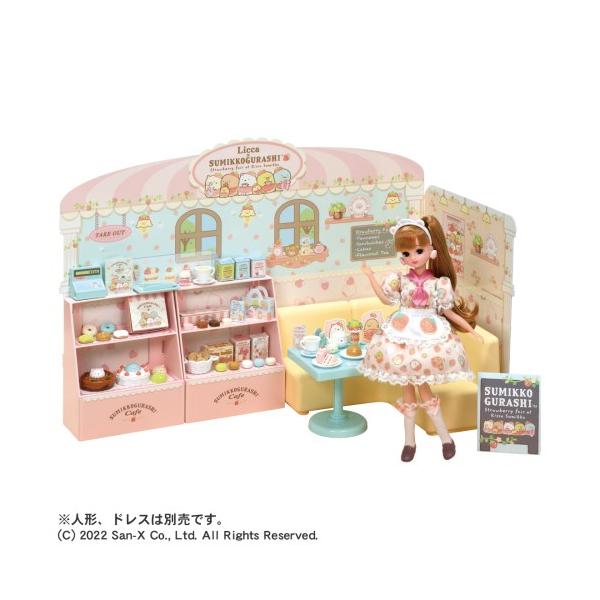 リカちゃん ハウスの人気商品 通販 価格比較 価格 Com