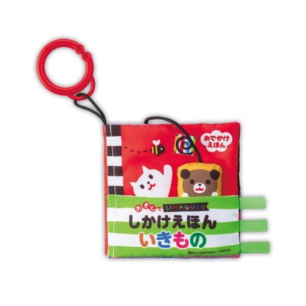 ■発送倉庫:玩具倉庫（※千葉県からの発送）■種別:おもちゃ■発売日:2022/02/04■メーカー:ジョイパレット■対象年齢:0歳以上■説明:「おそとでしかけえほん」シリーズ第2弾！ しましまぐるぐるの動物がいっぱいの楽しいしかけ絵本！ し...