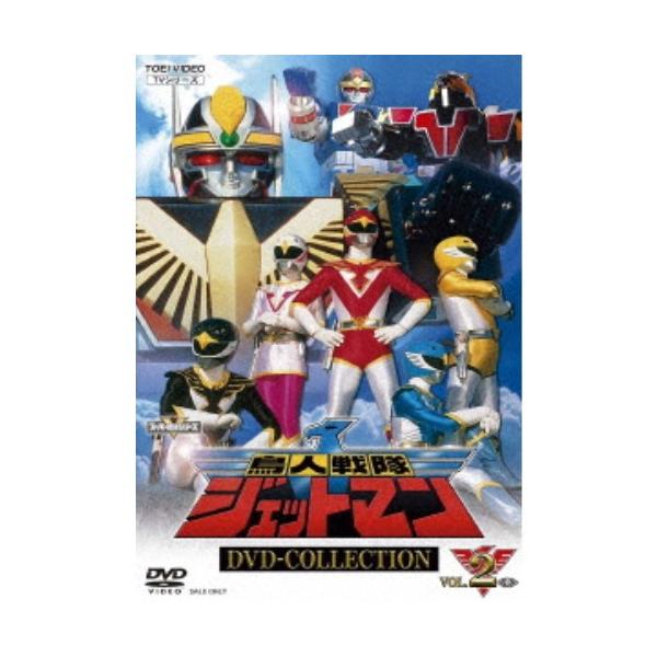 鳥人戦隊ジェットマン DVD-COLLECTION VOL.2 【DVD】 :10893123:ハピネット・オンラインYahoo!ショッピング店 -  通販 - Yahoo!ショッピング