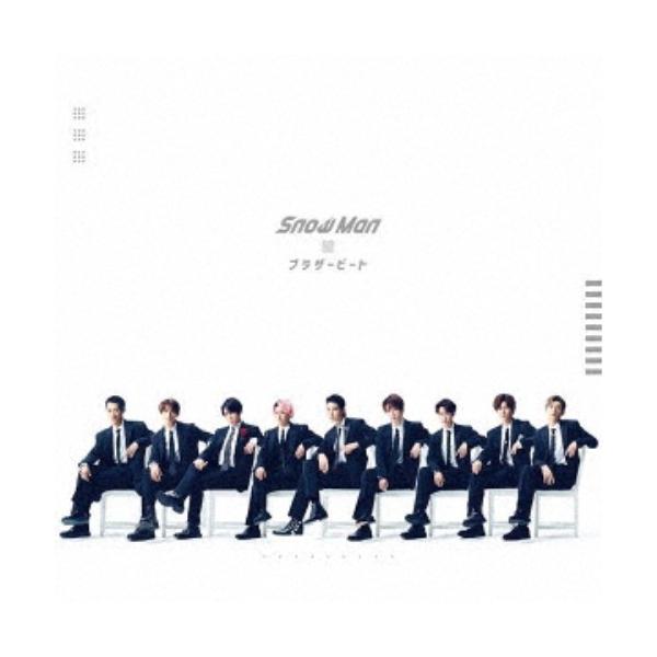 Snow Man/ブラザービート《B盤》 (初回限定) 【CD+DVD】 :10894325:ハピネット・オンライン店 通販 Snow Man/ブラザービート《B盤》 (初回限定)