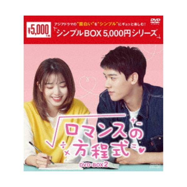 DVD インス大妃(テビ) DVD-BOXⅡ〈10枚組〉