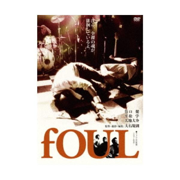 fOUL／fOUL 【DVD】