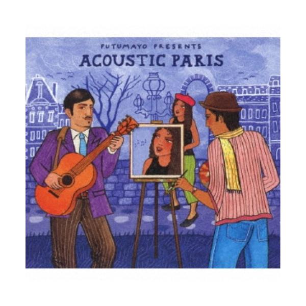 (ワールド・ミュージック)／アクースティック・パリス 【CD】