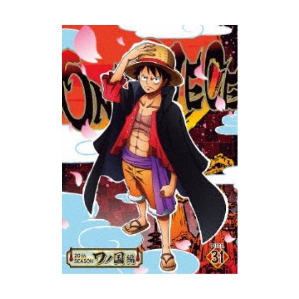 ONE PIECE ワンピース 20THシーズン ワノ国編 PIECE.31 【DVD】