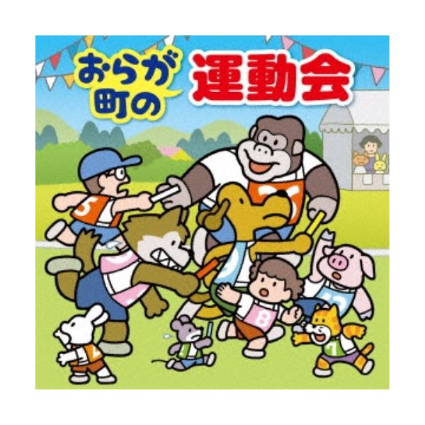 ■発送倉庫:DVD倉庫（※神奈川県からの発送）■種別:CD■発売日:2022/07/20■販売元:キングレコード■収録:Disc.1／01.クシコス・ポスト(1:30)／02.『天国と地獄』よりフレンチ・カンカン(1:52)／03.道化師の...