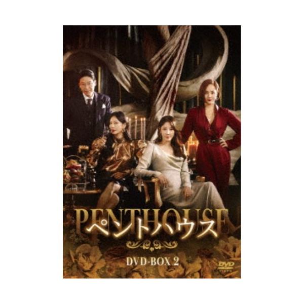 ペントハウス DVD-BOX2 【DVD】
