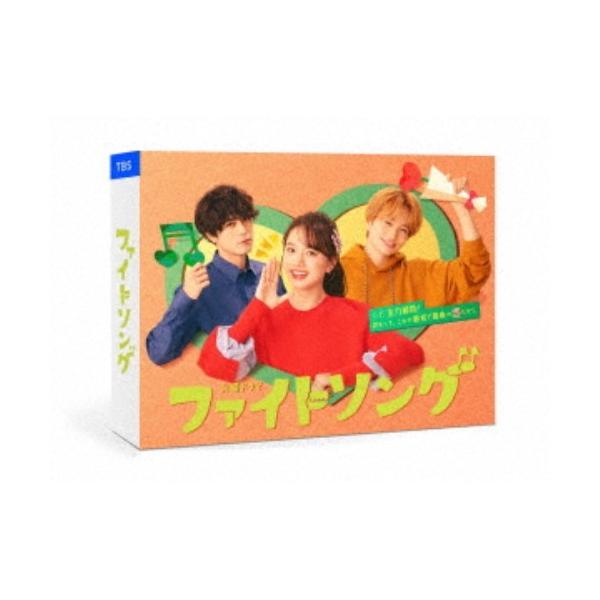 ファイトソング DVD BOX 【DVD】
