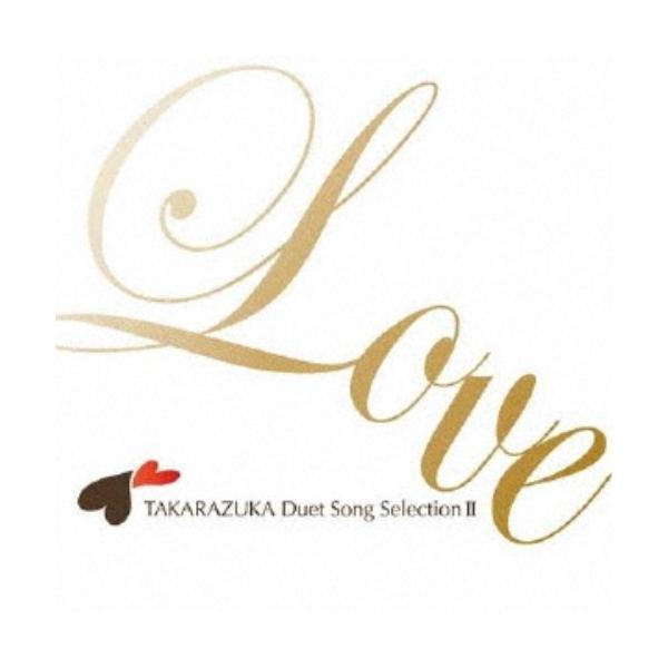 宝塚歌劇団／TAKARAZUKA Duet Song SelectionII 【CD】