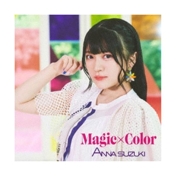 鈴木杏奈／Magic×Color 【CD+DVD】