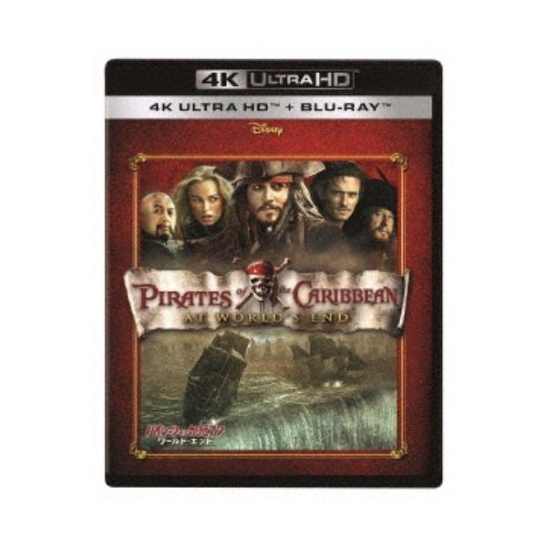 パイレーツ・オブ・カリビアン／ワールド・エンド UltraHD《UHDBD※専用プレーヤーが必要です》 【Blu-ray】