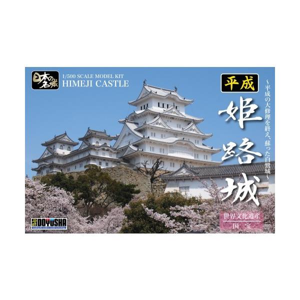 1^500 SCALE MODEL KIT w{̖x PH () 1^500  (vf) vf