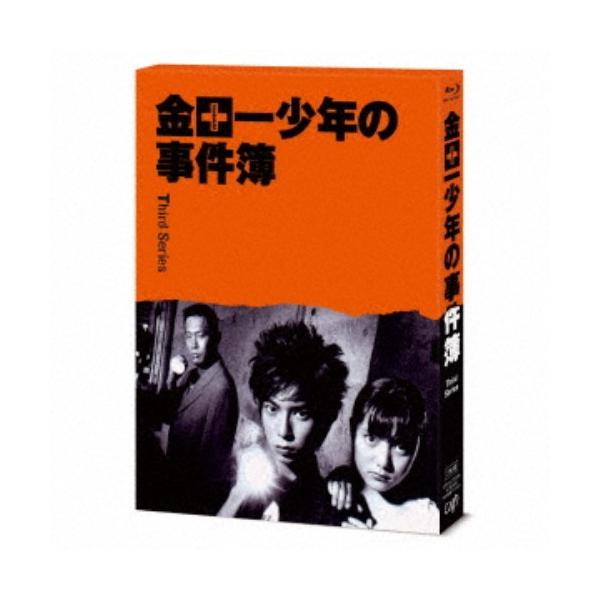 金田一少年の事件簿＜Third Series＞ Blu-ray BOX 【Blu-ray】