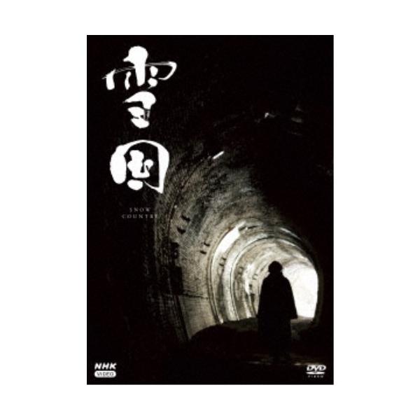 雪国 SNOW COUNTRY 【DVD】