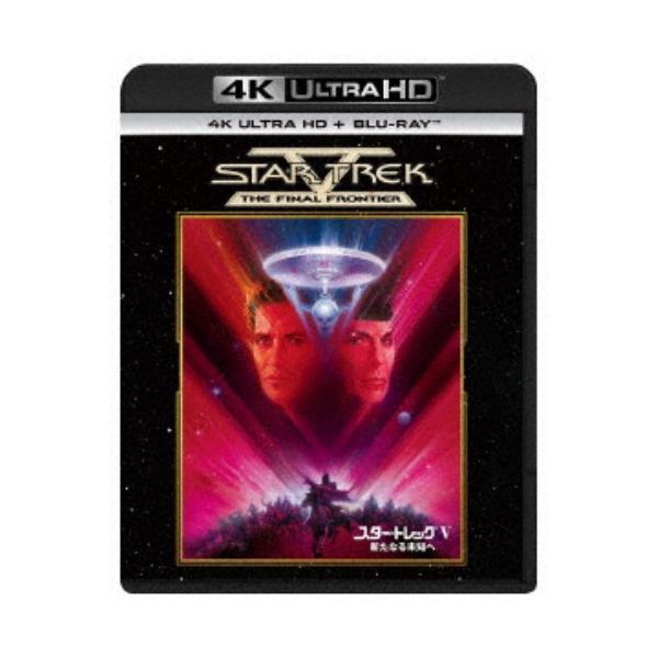スター・トレックV 新たなる未知へ UltraHD《UHDBD※専用プレーヤーが必要です》 【Blu-ray】