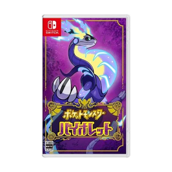 バイオレット ソフト ポケットモンスター バイオレット : ハピネット・オンライン