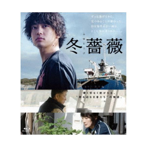 冬薔薇 【Blu-ray】