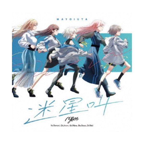 MyGO！！！！！／迷星叫《通常盤》 【CD】