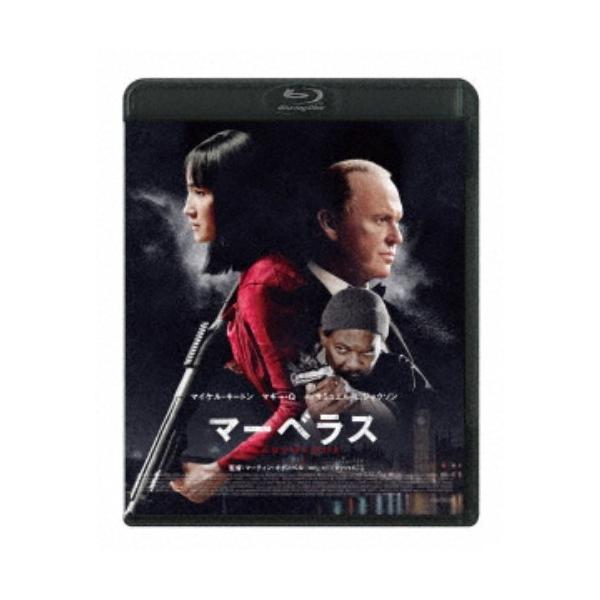 マーベラス 【Blu-ray】