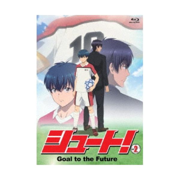 シュート！Goal to the Future Vol.2 【Blu-ray】