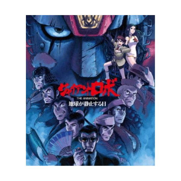 ■発送倉庫:DVD倉庫（※神奈川県からの発送）■種別:Blu-ray■発売日:2022/11/25■販売元:KADOKAWA■説明:シリーズストーリー 来るべき近未来…。人類は絶対無公害・完全リサイクルのエネルギーシステム＜シズマドライブ＞...