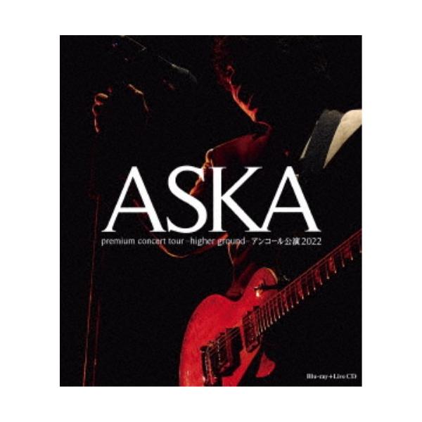 ASKA／ASKA premium concert tour -higher ground-アンコール公演2022 【Blu-ray】