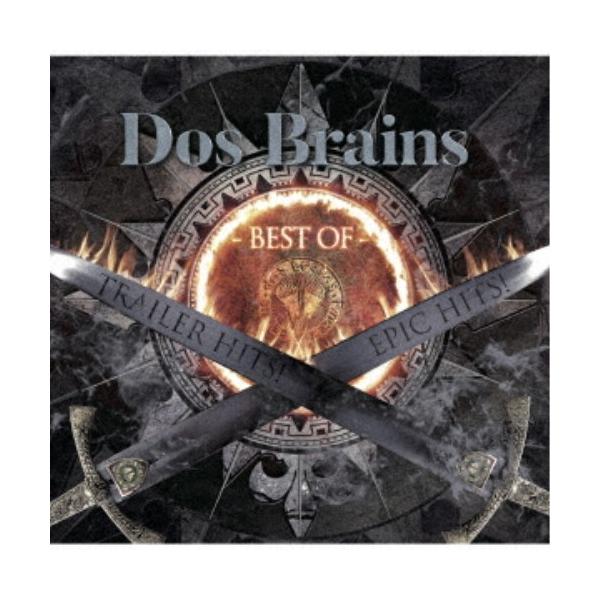 (サウンドトラック)／Dos Brains BEST OF 【CD】