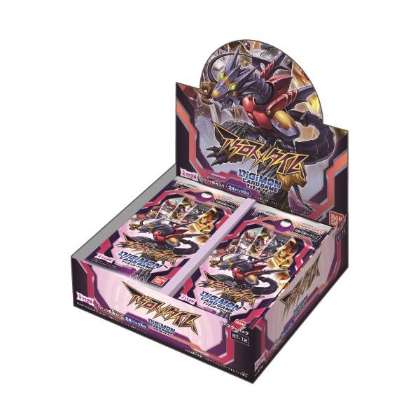 デジモンカードゲーム ブースターパック アクロス・タイム【BT-12】(BOX)おもちゃ こども 子供 デジタルモンスター :10911678:ハピネット・オンラインYahoo!ショッピング店 - 通販 - Yahoo!ショッピング デジモンカードゲーム ブースターパック アクロス・タイム【BT-12】(BOX)おもちゃ こども 子供 デジタルモンスター :10911678:ハピネット・オンラインYahoo!ショッピング店 - 通販 - Yahoo!ショッピング