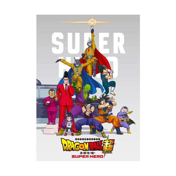 ドラゴンボール超 スーパーヒーロー(Blu-ray Disc)アクリルブロック付限定版 (初回限定) 【Blu-ray】 :10912133:ハピネット・オンラインYahoo!ショッピング店 - 通販 - Yahoo!ショッピング ドラゴンボール超 スーパーヒーロー(Blu-ray Disc)アクリルブロック付限定版 (初回限定) 【Blu-ray】 :10912133:ハピネット・オンラインYahoo!ショッピング店 - 通販 - Yahoo!ショッピング