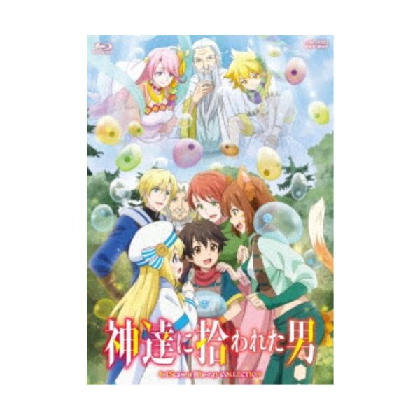 神達に拾われた男 1stSeason Blu-ray COLLECTION 【Blu-ray】