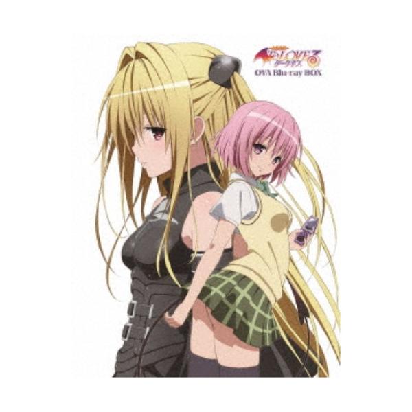 は*る様 To LOVEる-とらぶる-ダークネスOVA Blu-ray BOX〈 Amazon.co.jp: 【Amazon.co.jp限定】To LOVEる-とらぶる