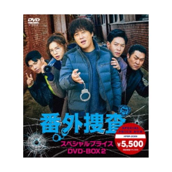 番外捜査 スペシャルプライスDVD-BOX2 【DVD】