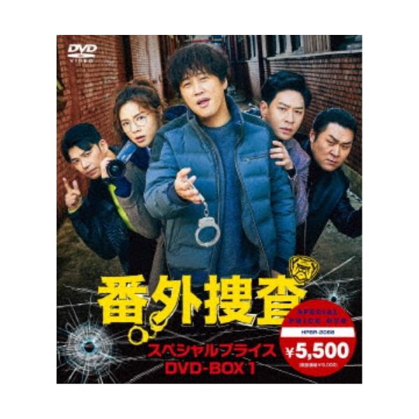 番外捜査 スペシャルプライスDVD-BOX1 【DVD】