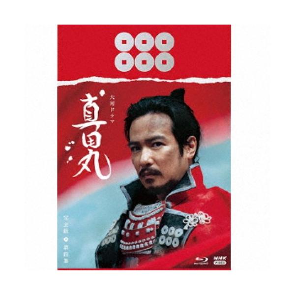 ■発送倉庫:DVD倉庫（※神奈川県からの発送）■種別:Blu-ray■発売日:2022/10/21■販売元:NHKエンタープライズ■説明:シリーズ解説 三谷幸喜が脚本を手掛ける歴史大作！／真田幸村(信繁)の生涯を、ダイナミックかつユーモアた...